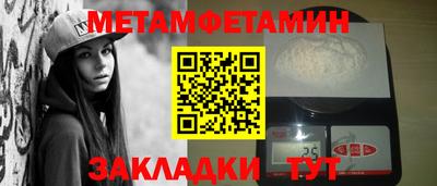 шишки Гагарин