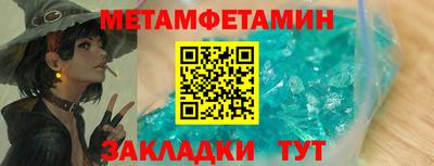 шишки Гагарин