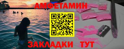скорость Гай