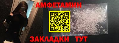 скорость Гай