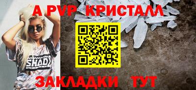 PSILOCYBIN Бузулук