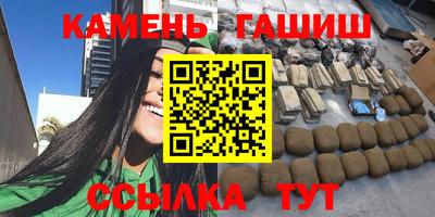 шишки Гагарин