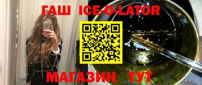 спиды Бугуруслан