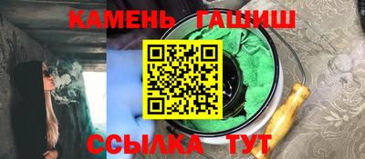 скорость Гай