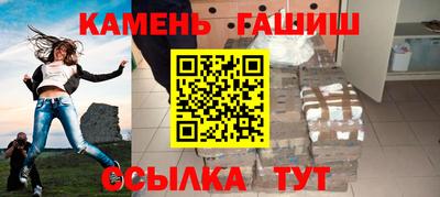 кристаллы Будённовск