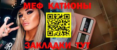 шишки Гагарин