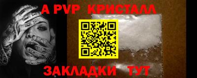 скорость Гай