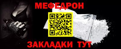 шишки Гагарин