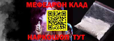 кристаллы Будённовск