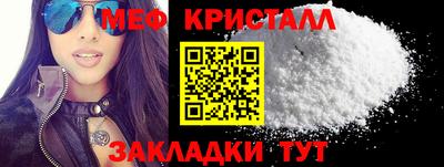 шишки Гагарин