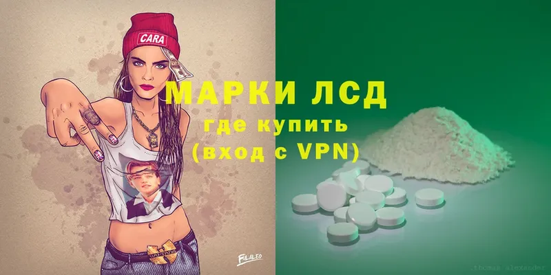 LSD-25 экстази кислота  мега ссылки  Красноперекопск 