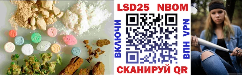 ОМГ ОМГ ссылка  Красноперекопск  Лсд 25 экстази кислота 
