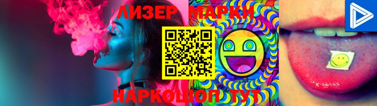 LSD-25 экстази ecstasy  Вход с VPN  Красноперекопск  LSD-25 экстази кислота 