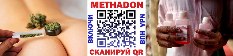 МЕТАДОН мёд  сколько стоит  Красноперекопск 