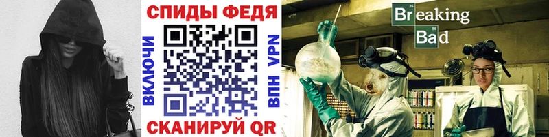 hydra Красноперекопск Метамфетамин мет