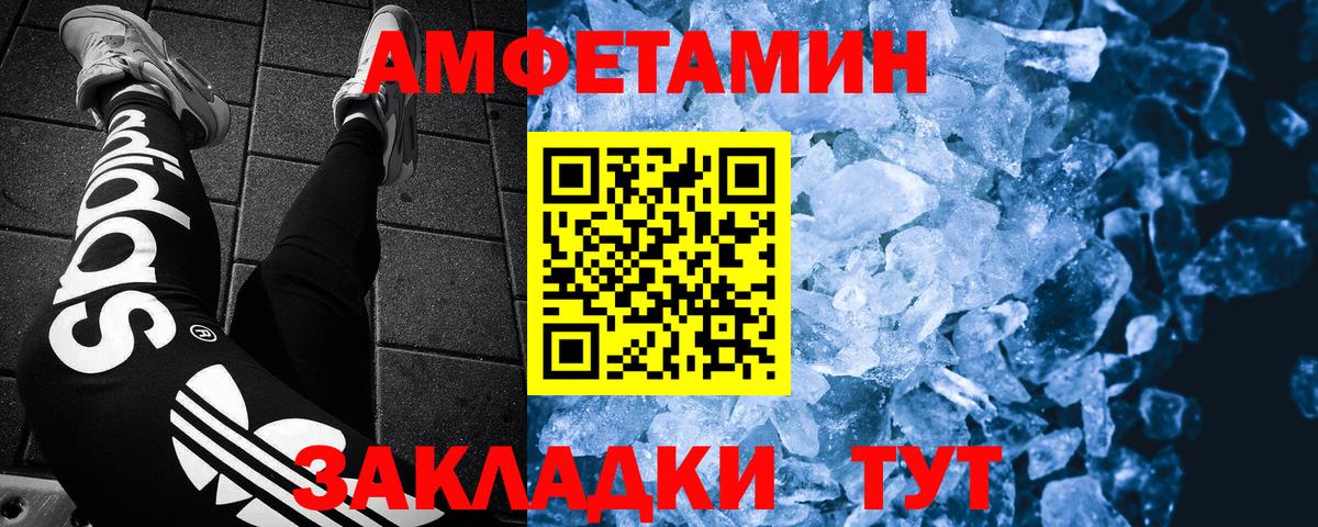 Метамфетамин витя Красноперекопск