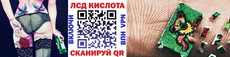 Наркотические марки 1500мкг Красноперекопск