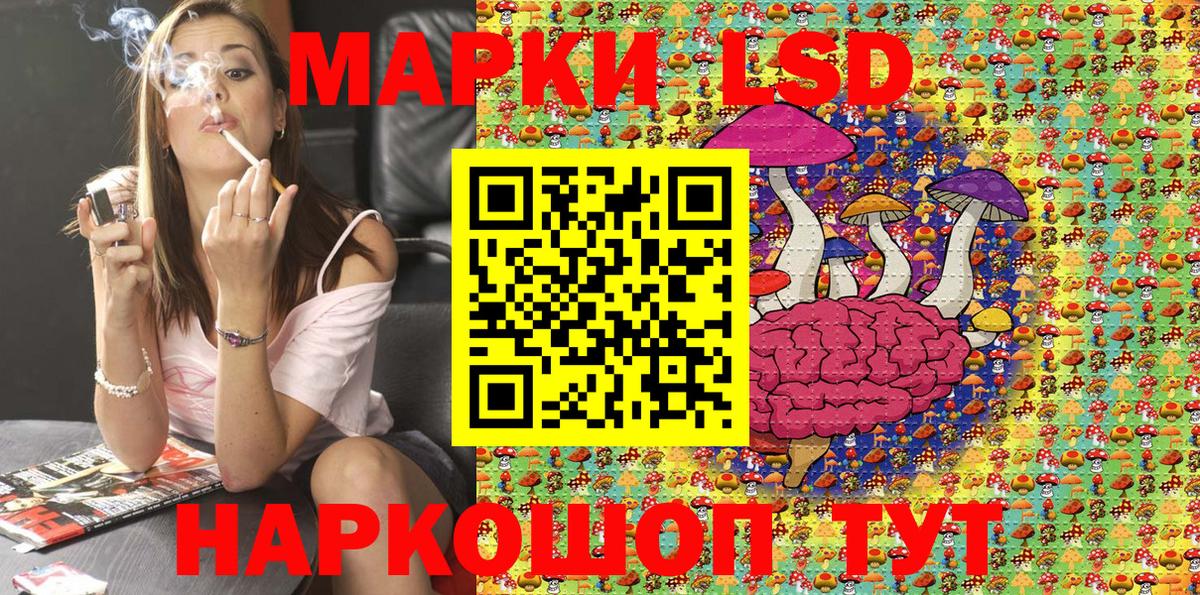 Наркотические марки  Вход с VPN  Красноперекопск  Марки N-bome 1,8мг 