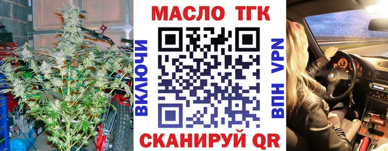 мега ссылка  Красноперекопск  ТГК гашишное масло 