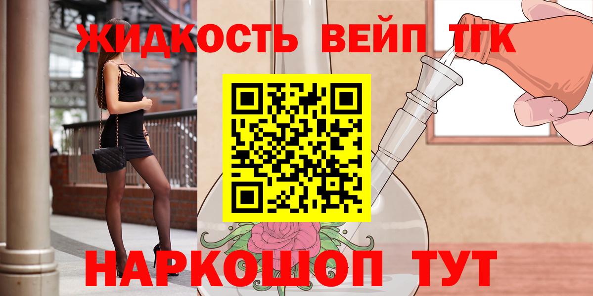 Дистиллят ТГК Wax Красноперекопск