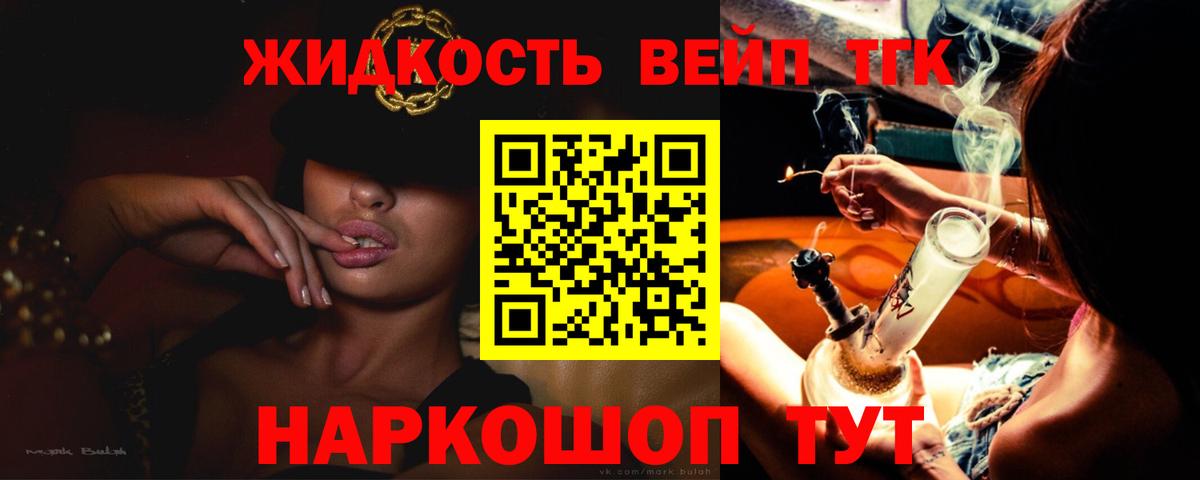 Дистиллят ТГК Wax  ТГК Wax  Красноперекопск 