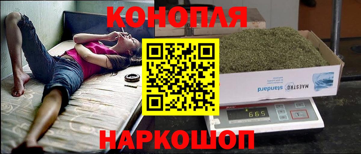 Каннабис гибрид Красноперекопск