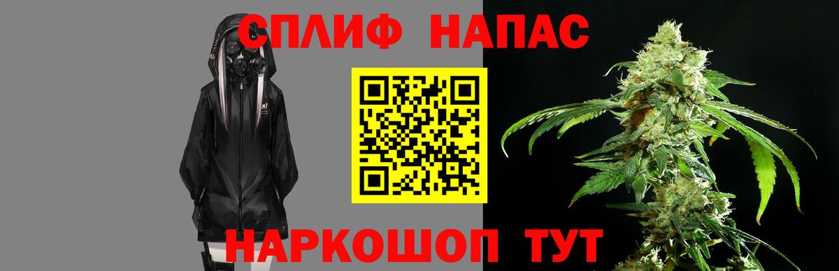 Канабис VHQ Красноперекопск