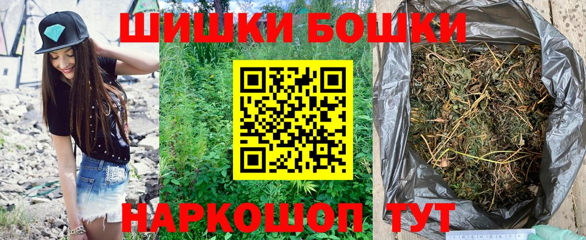 Шишки марихуана марихуана  Шишки марихуана план  Красноперекопск  Вход с VPN 